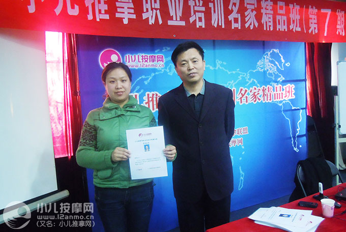 大连海宝贝母婴服务中心小儿推拿