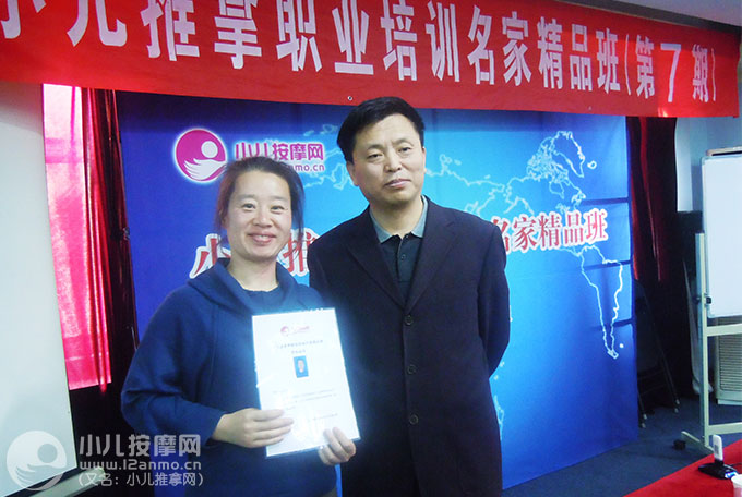 大连海宝贝母婴服务中心小儿推拿