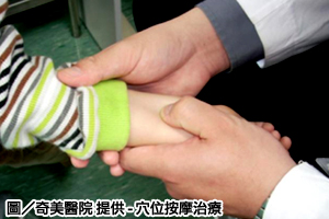 穴位推拿按摩改善儿童气喘