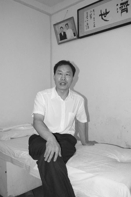 平顶山易康按摩中心