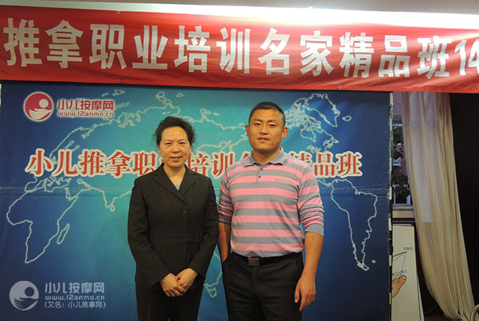 潍坊市临朐县养生堂小儿推拿贺辰