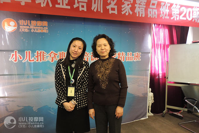 大连小儿推拿师刘春娥