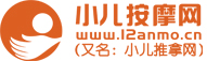 小儿推拿联盟LOGO