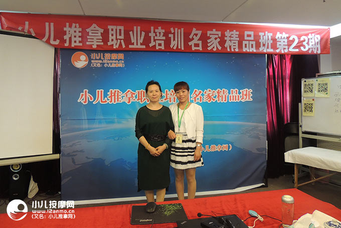 张丽娜与何玉华教授合影
