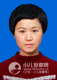 金华小儿推拿师、小儿推拿讲师方莉