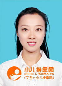 山东省中医院胡心月医生