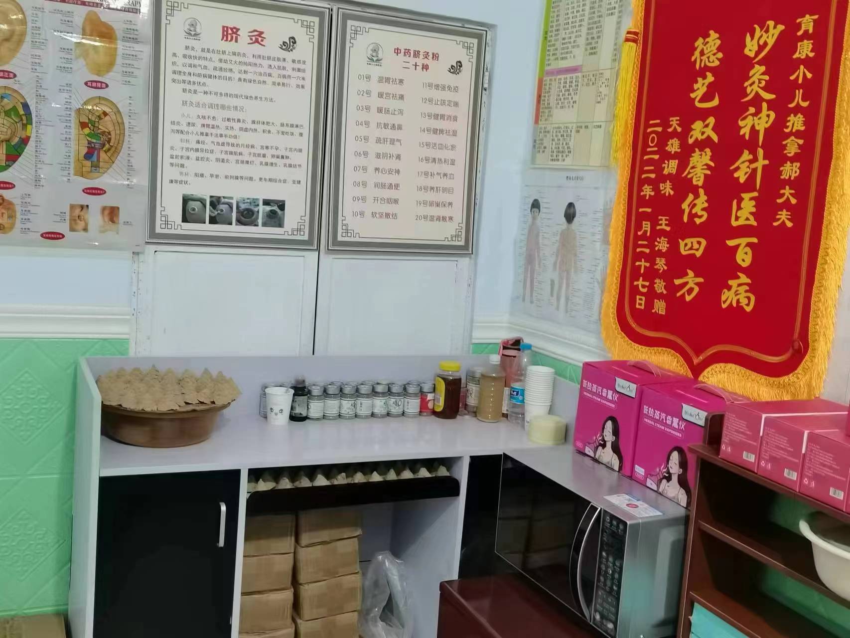 准格尔旗育康小儿调养堂 准格尔旗育康小儿调养堂